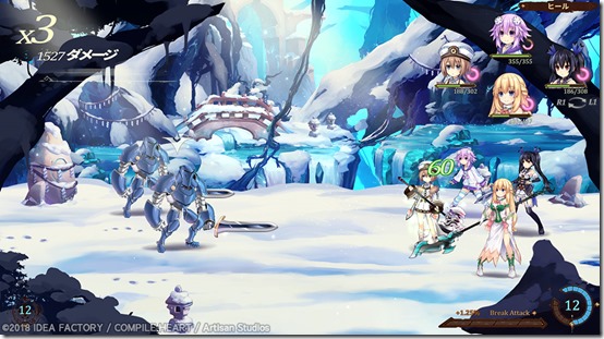 brave neptunia dungeon 9