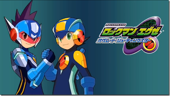 megaman exe