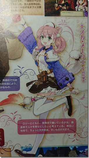 nelke 7