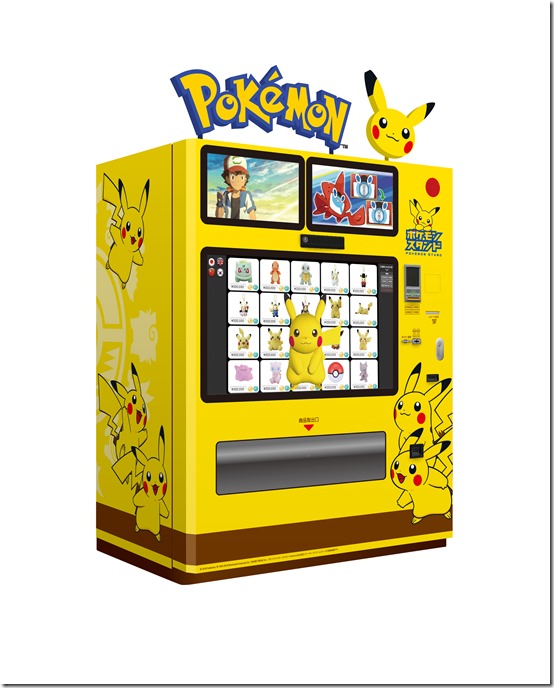 pokemon vending machine 1