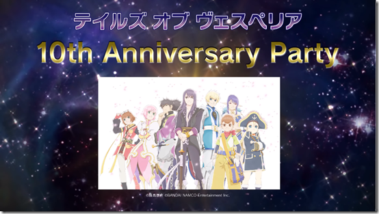 vesperia 10th