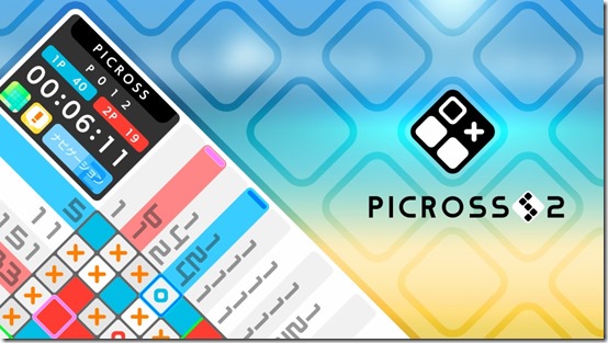 Picross S2