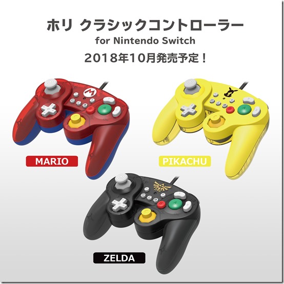 hori controllers