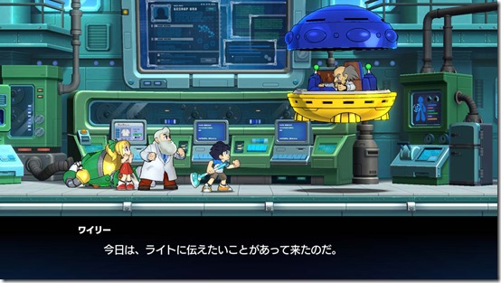 rockman 11 chara 8