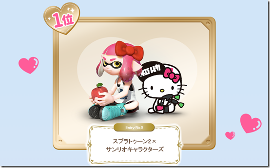 splatoon 2 sanrio