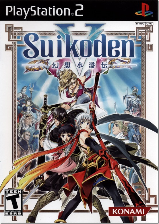 suikoden v