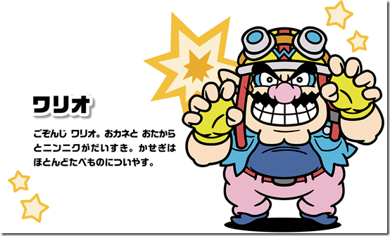 warioware gold 2 2