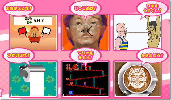 warioware gold 3