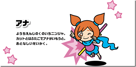 warioware gold 7 2