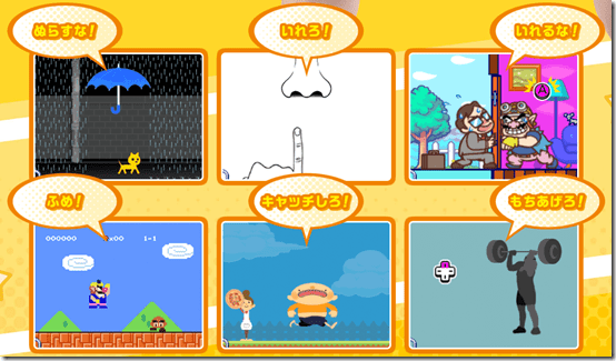 warioware gold