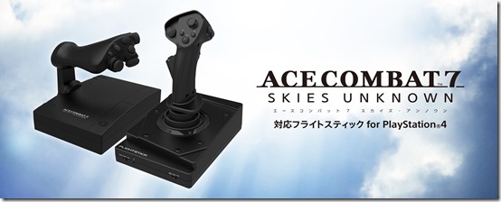 ace combat 7 stick 2