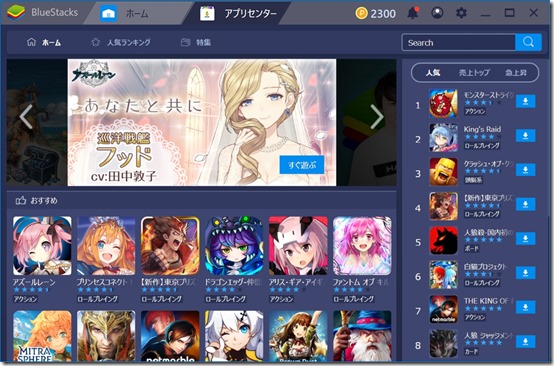 bluestacks 4 2