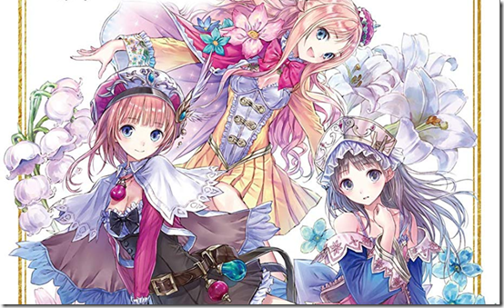 atelier arlands