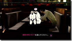 catherine full body 27