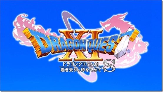 dragon quest s