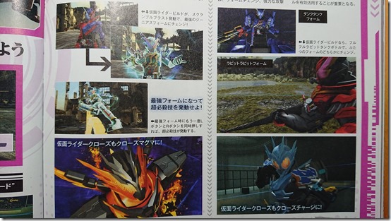 kamen rider zio famitsu 4