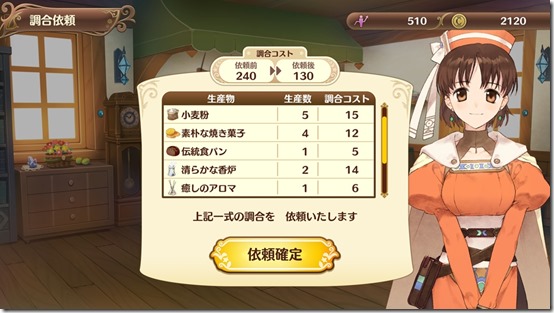 nelke gameplay 3