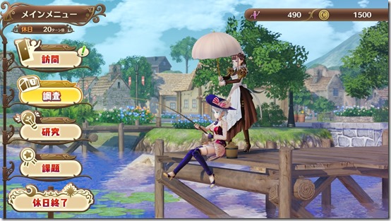 nelke gameplay 6