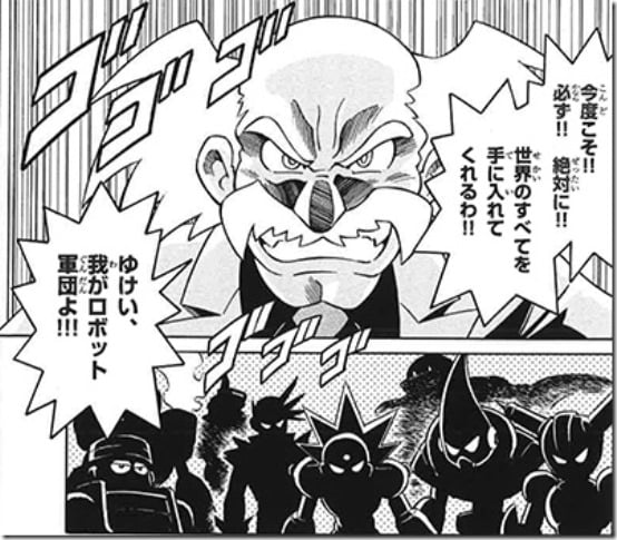 rockman 11 manga 3