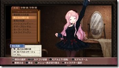 rorona dx 4