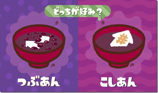 splatoon 2 anko