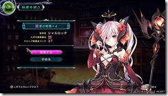 varnir of the dragon star systems 3