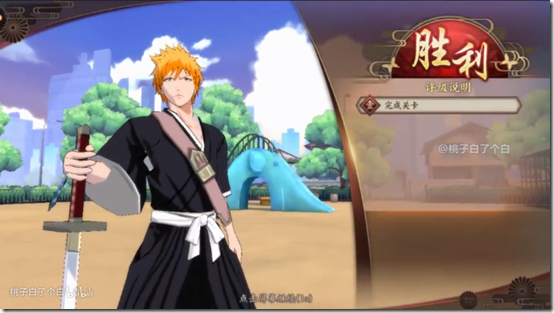 bleach 5