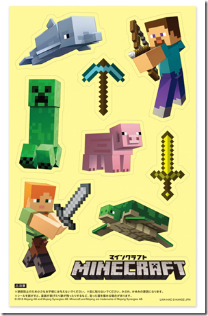 minecraft bundle 2