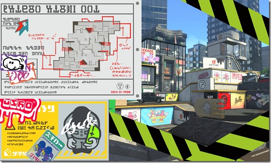 splatoon 2 renovation 1