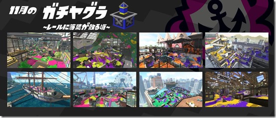 splatoon 2 renovation 3