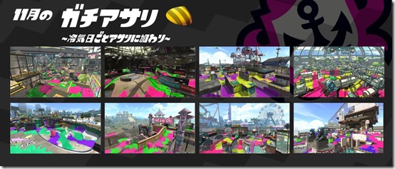 splatoon 2 renovation 5