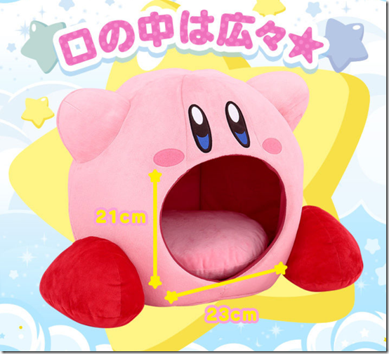 kirby pillow 4