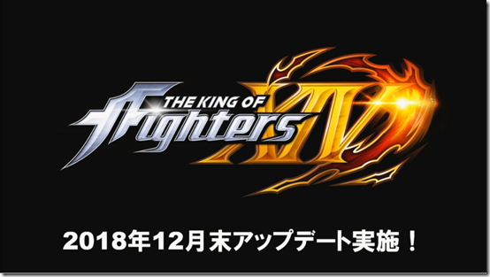 kof update