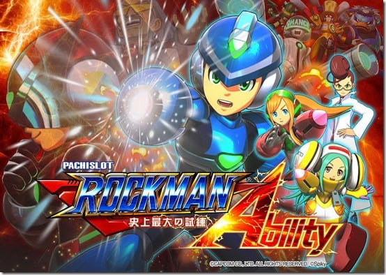 rockman ability 1