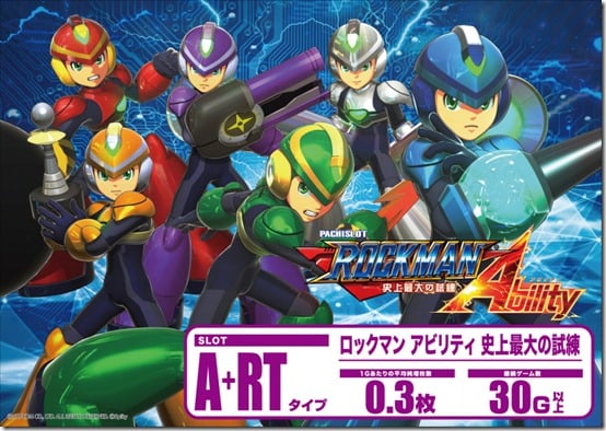 rockman ability 24