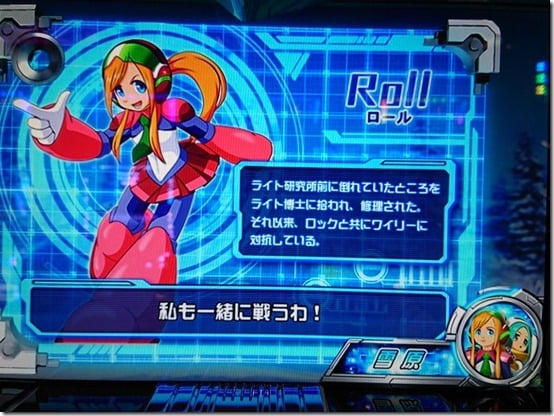 rockman ability 5