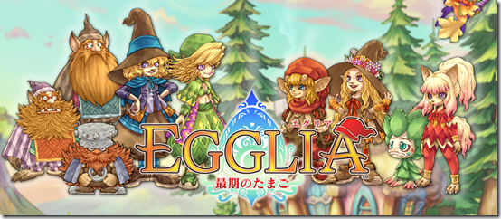 egglia