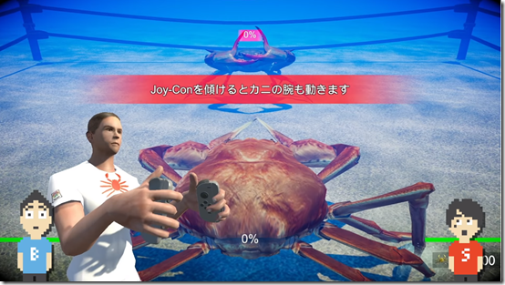 fight crab