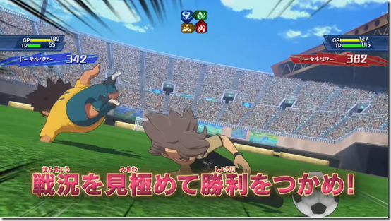 inazuma 11 ares 1