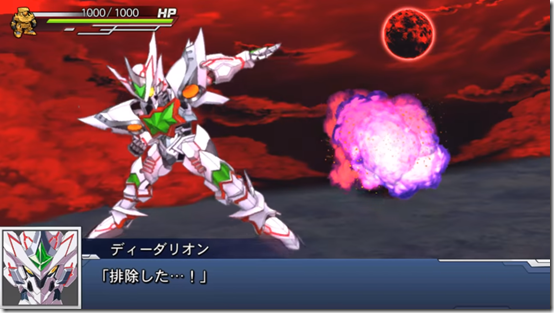 srw dd 3