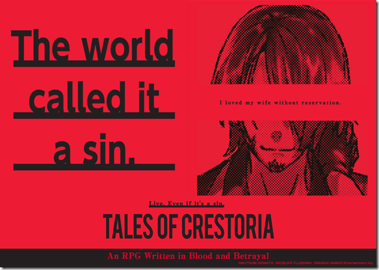 tales of crestoria 7