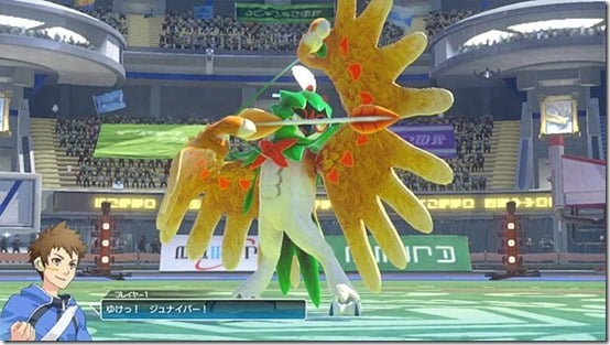 decidueye