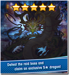 dragalia lost raid event skyborne spectacle