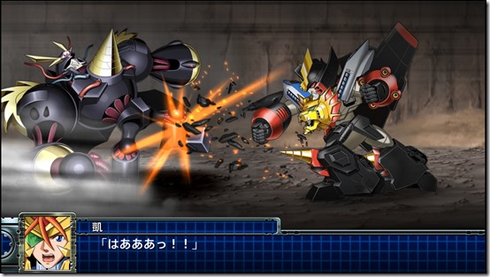 gaogaigar 9