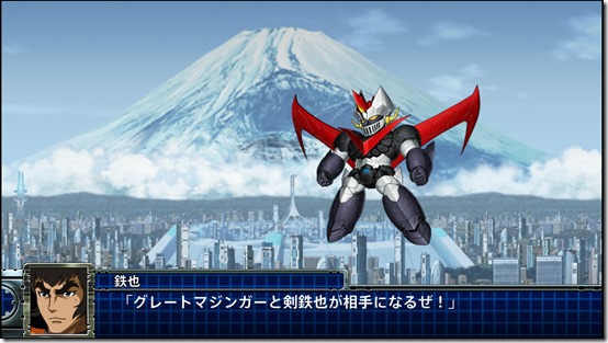 great mazinger 1