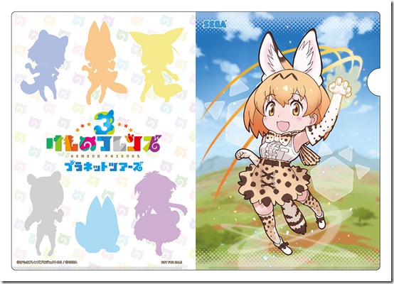 kemono friends 2