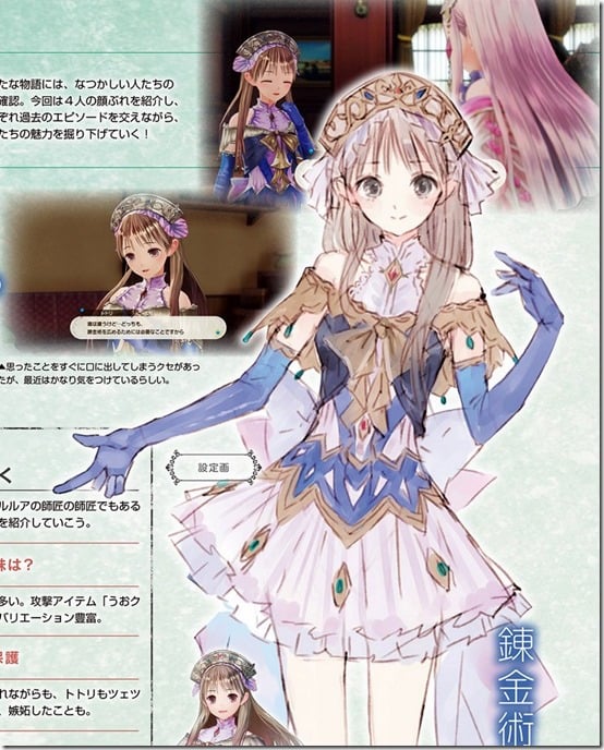 lulua totori 1