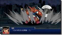 shin getter dragon 3