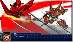 shin getter dragon 6