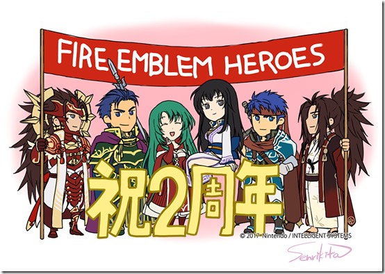 fe heroes 2nd anniversary 4